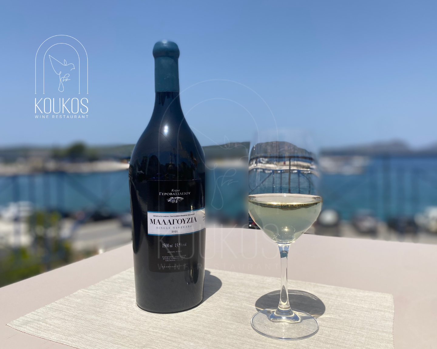 MALAGOUZIA GEROVASILEIOU-koukos restaurant wine list