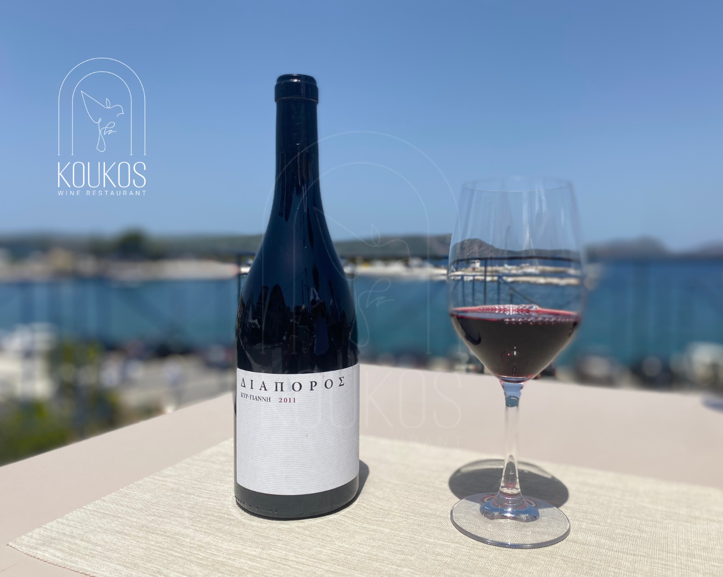 Weinkarte des Restaurants DIAPOROS-koukos