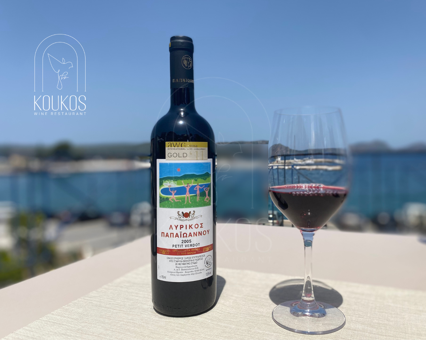 Weinkarte des Restaurants LYRICOS PAPEOANNOU-koukos